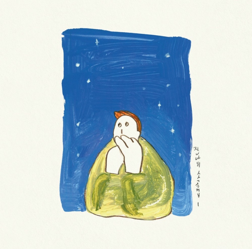 플리Playlist 이미지