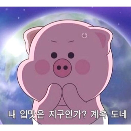 동네맛집 이미지