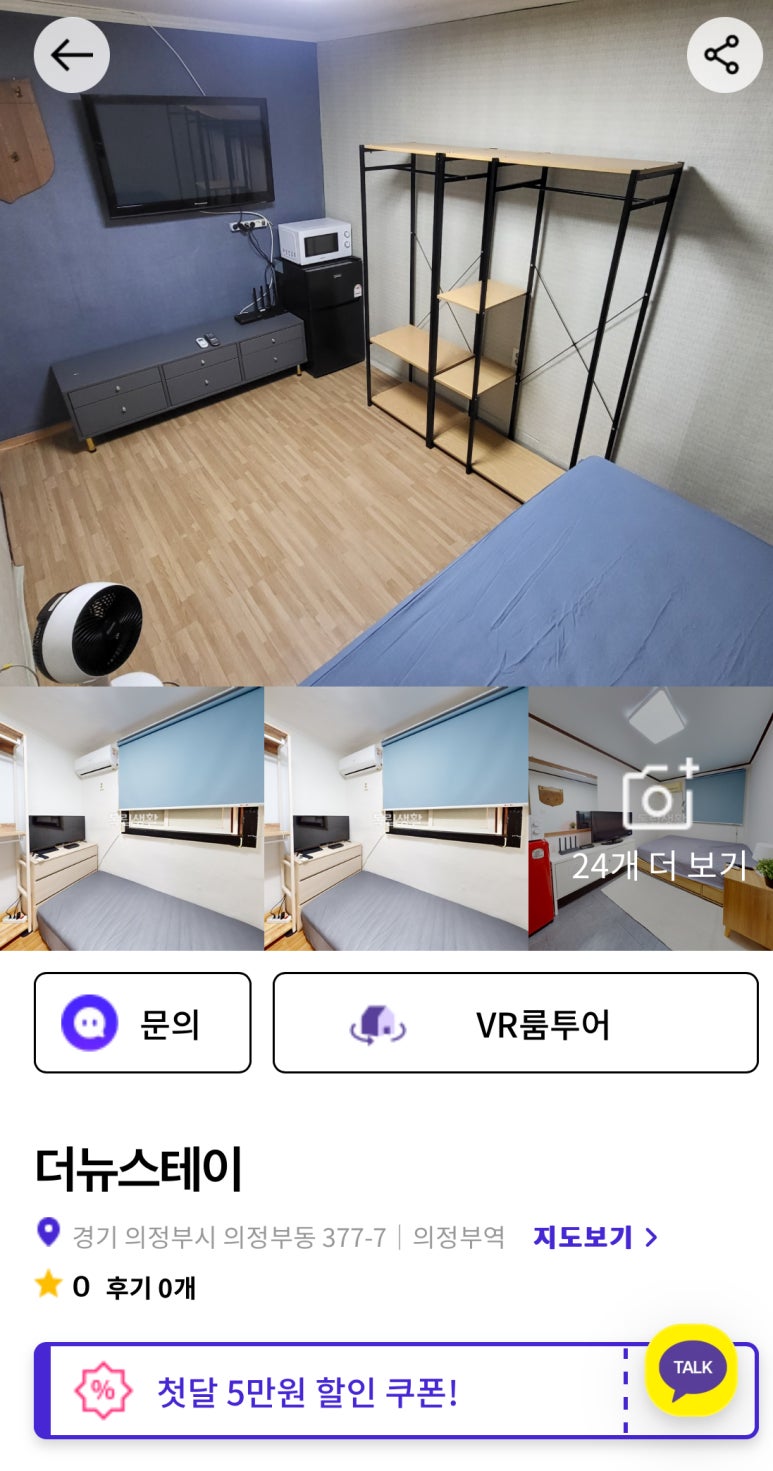캠퍼스스테이 이미지