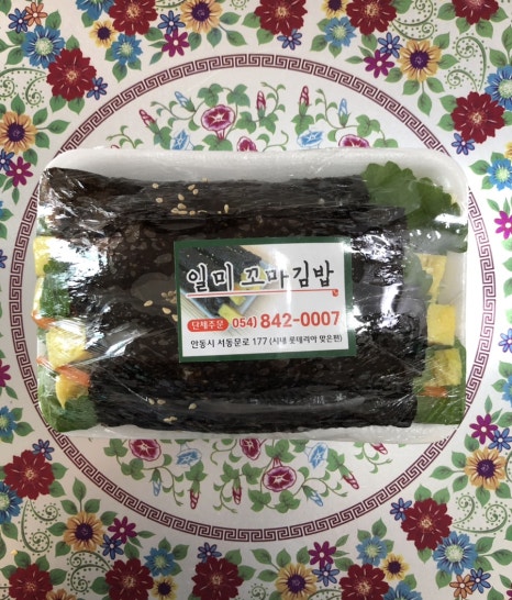 일미꼬마김밥 이미지