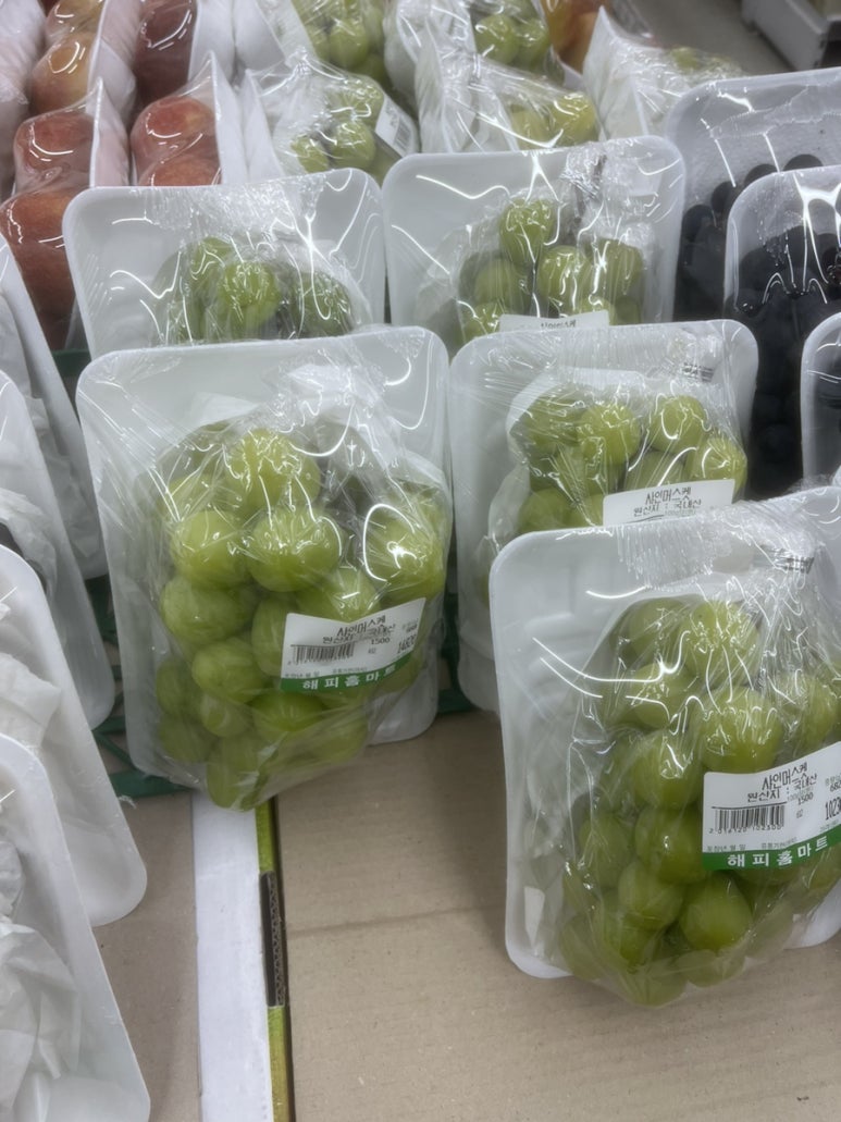 해피홈마트 이미지