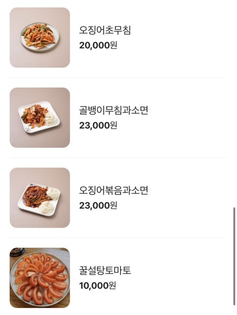 모이리 이미지