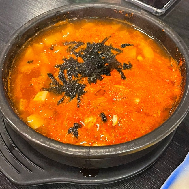 와따참치 이미지