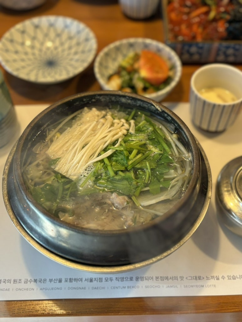 큰집복국 이미지
