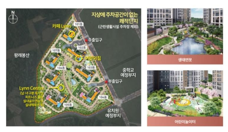(주)비봉건설 이미지