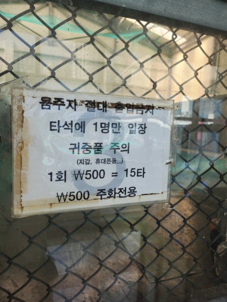 보우야구연습장 이미지