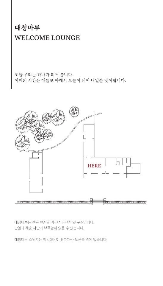 하석재 이미지