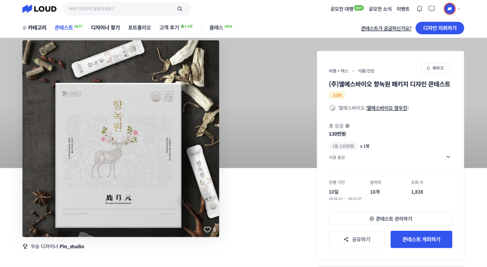 엘에스디자인 이미지