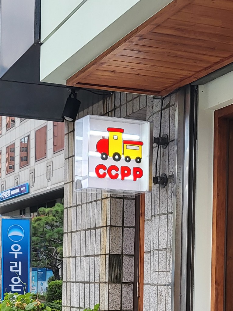 씨씨피피 이미지