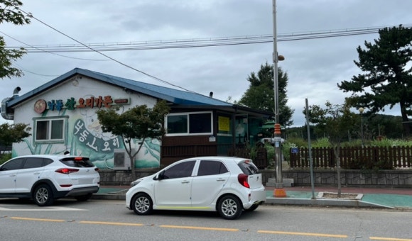 산오리가든 이미지