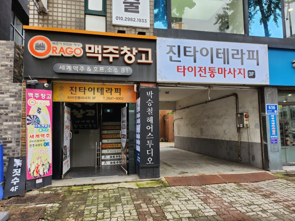 진타이 이미지