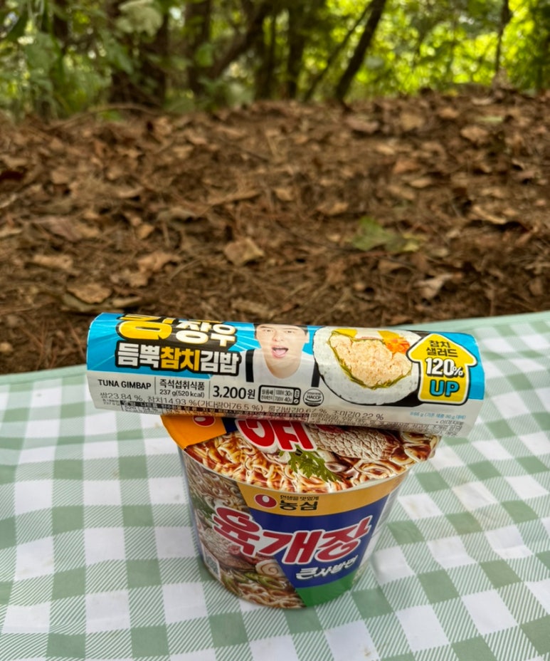(주)햇빛나들이 이미지
