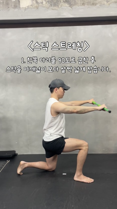 바오핏가락문정 이미지