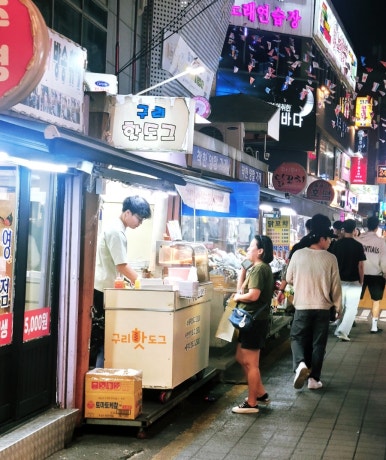 학사문구 이미지
