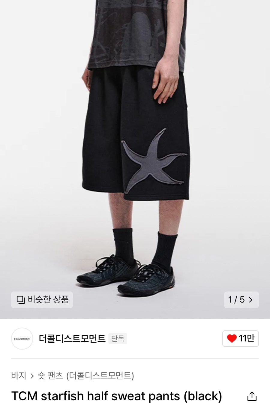 세일쇼핑 이미지