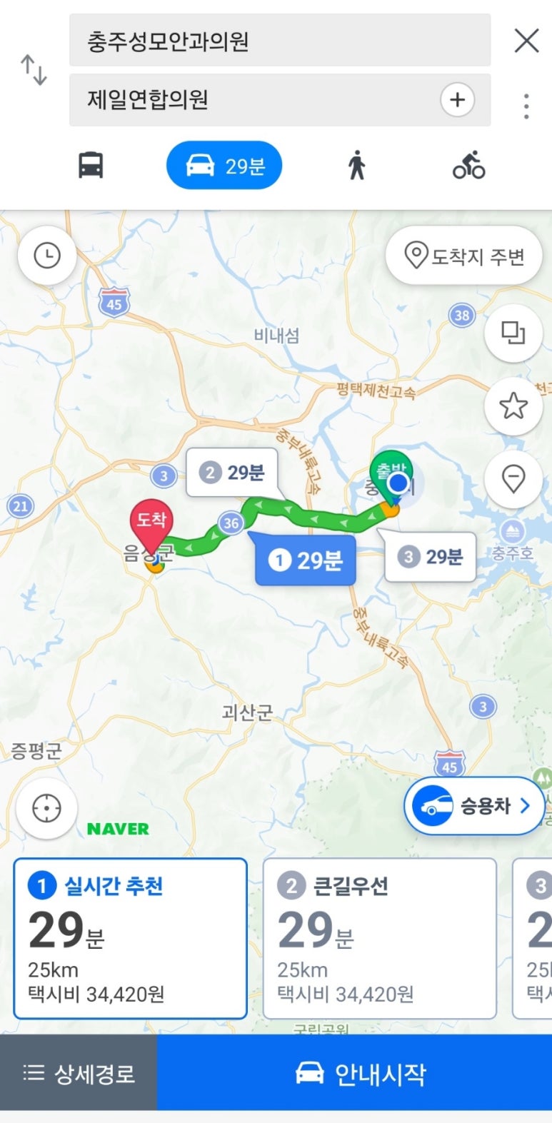 제일성모의원 이미지
