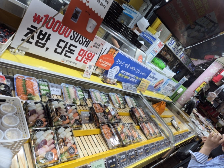 난스시 이미지