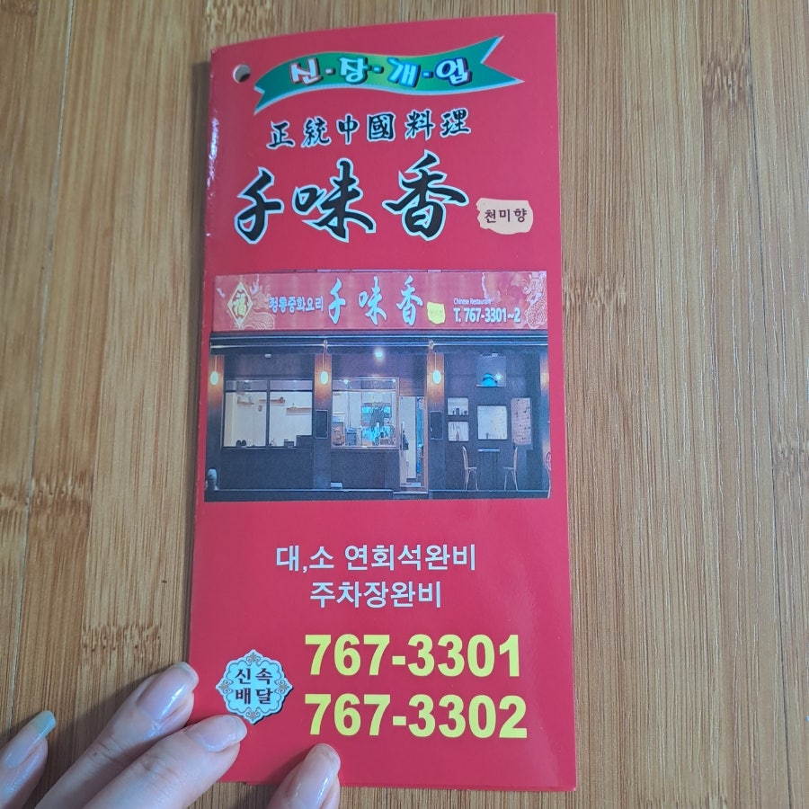 회덕루 이미지