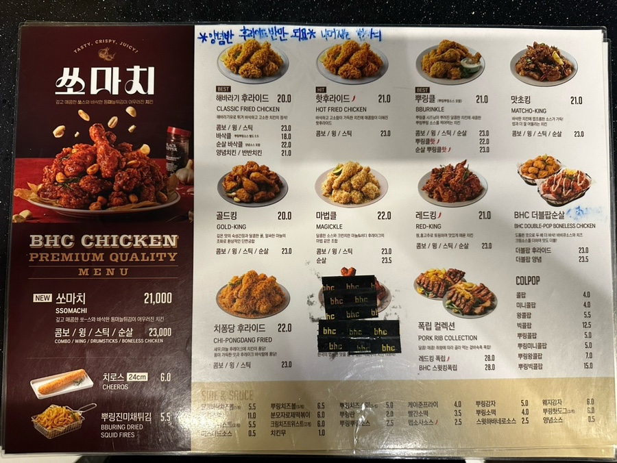 비에이치씨포항 이미지