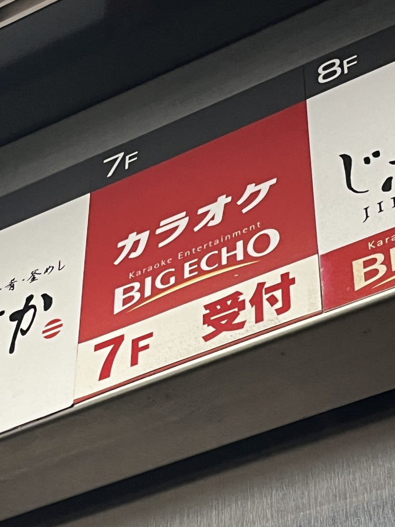 한잔해가라오케 이미지