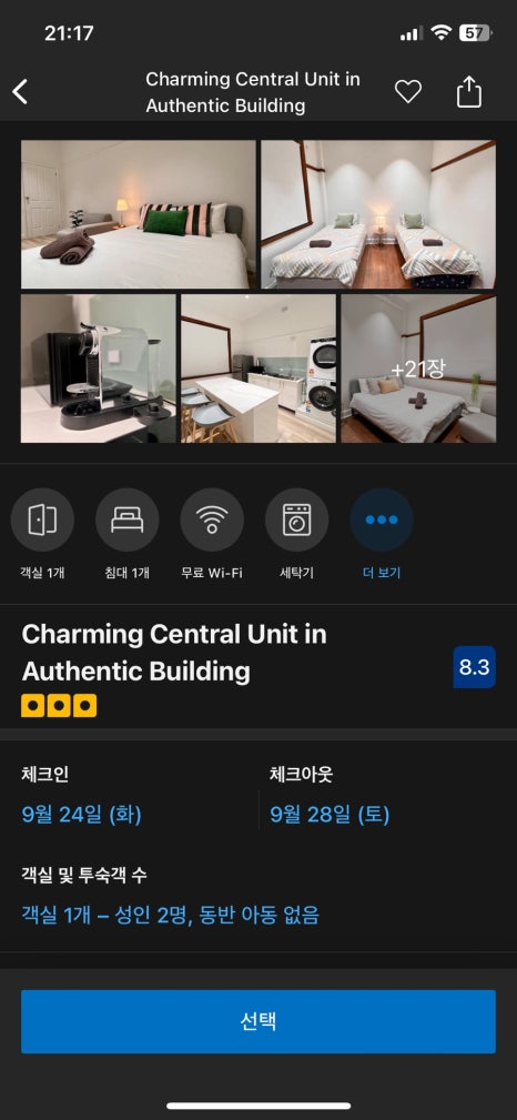 지일푸드 이미지