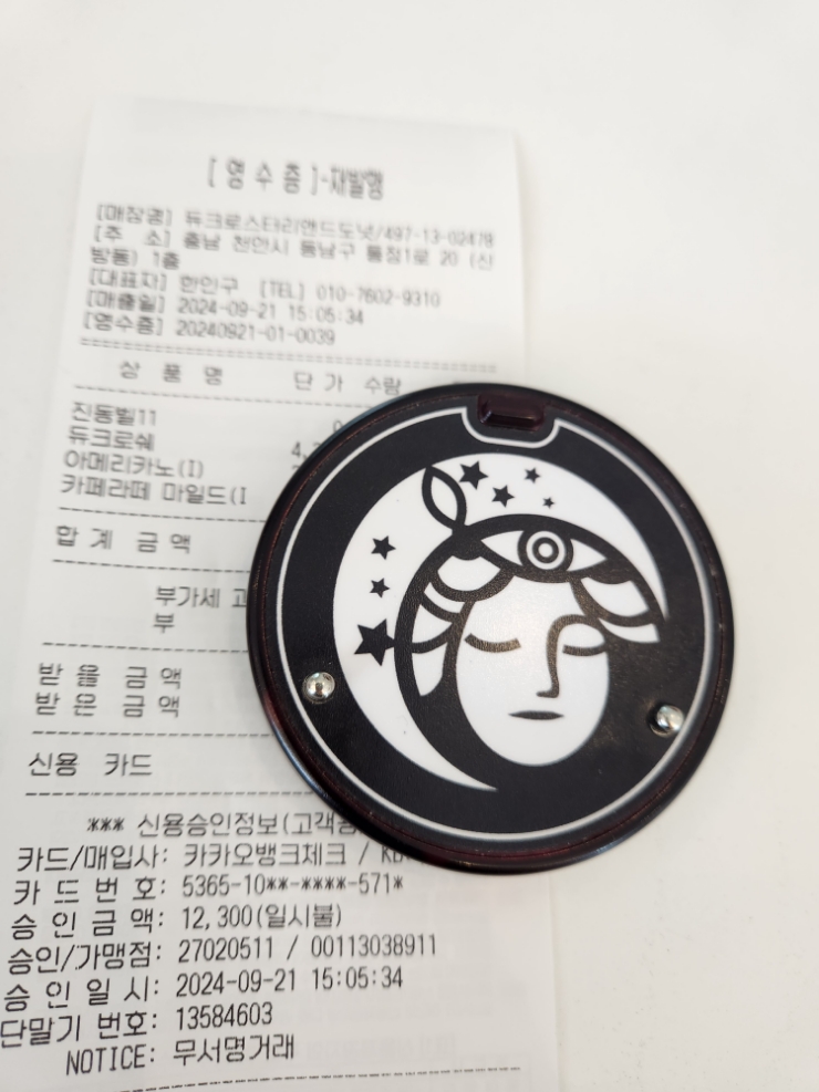듀크로스터리앤드도넛 이미지