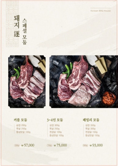 육미향김포 이미지