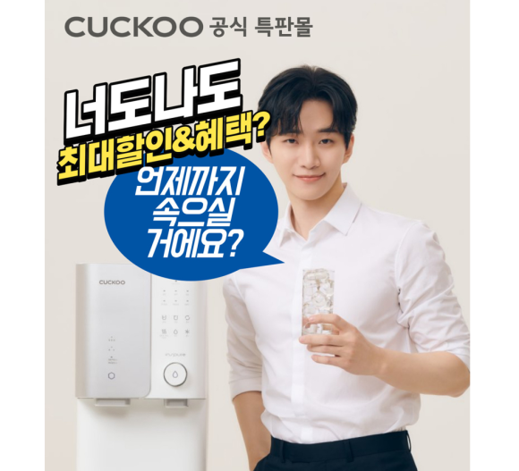 정수기기획 이미지