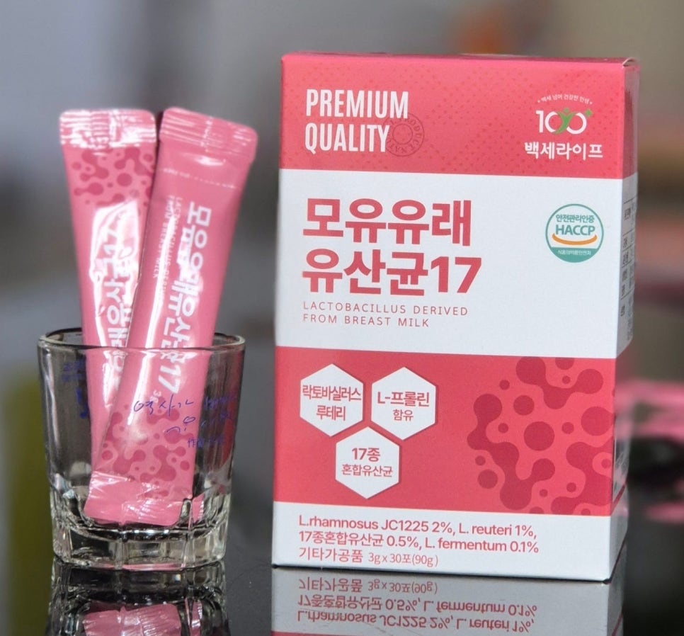 (주)성진바이오 제1공장 이미지