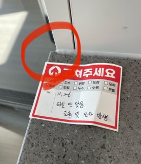 법무사여환동사무소 이미지