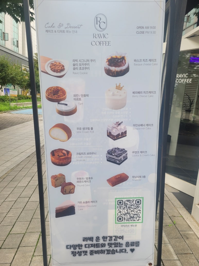 라빅 이미지