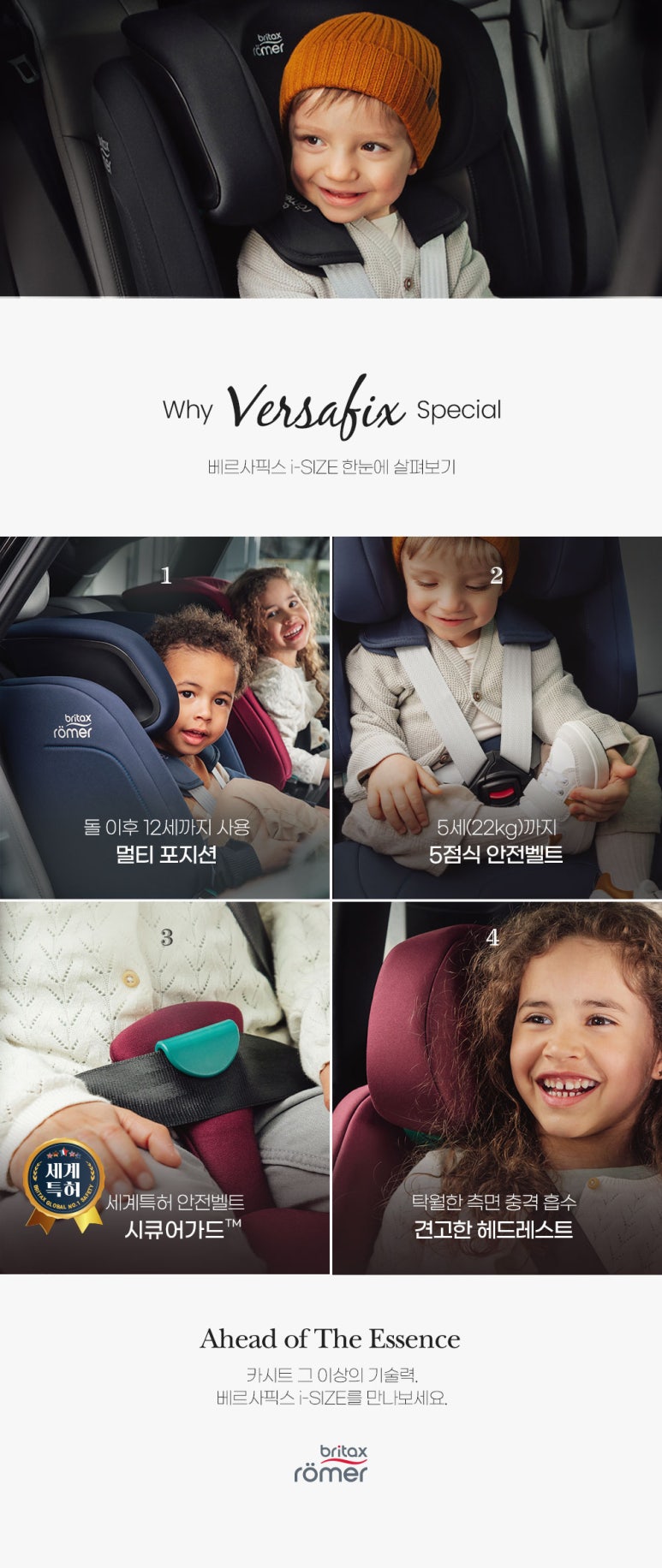 베르사 이미지