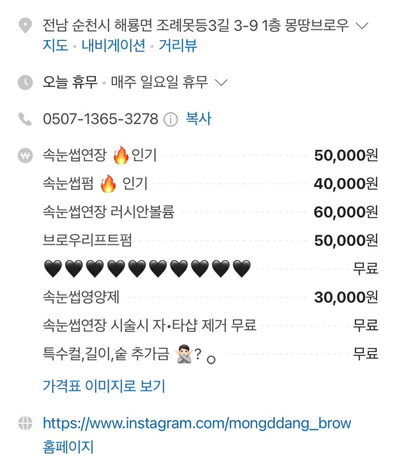몽땅브로우 이미지