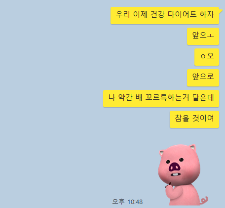 맛나린양꼬치 이미지