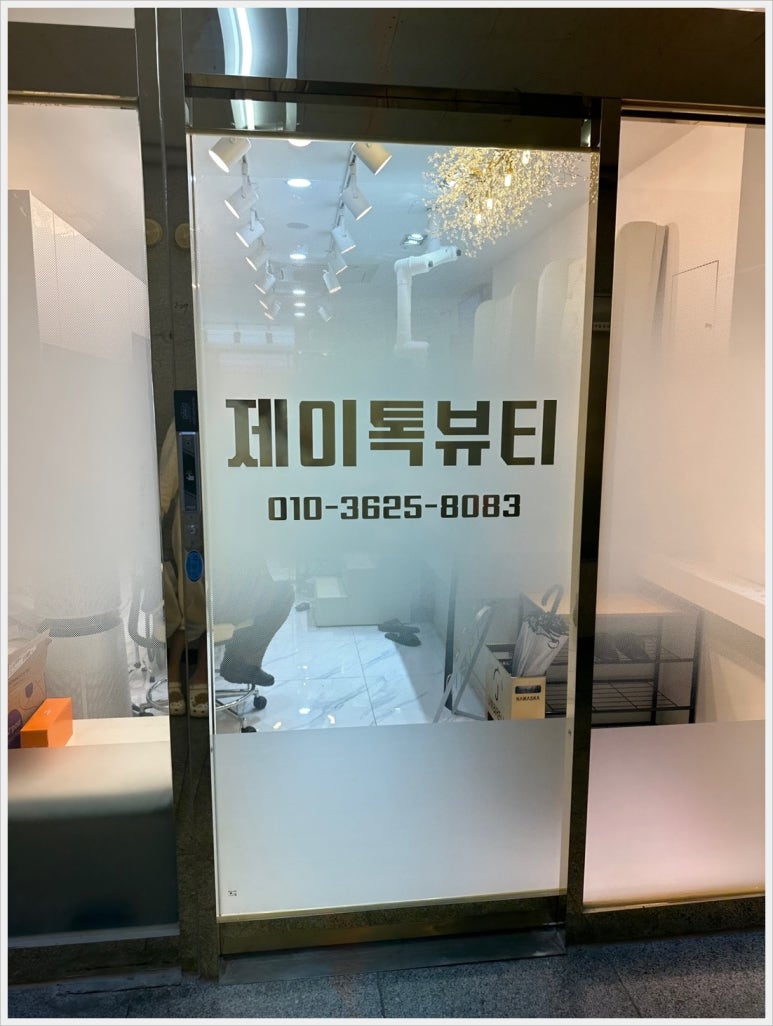 제이뷰 이미지