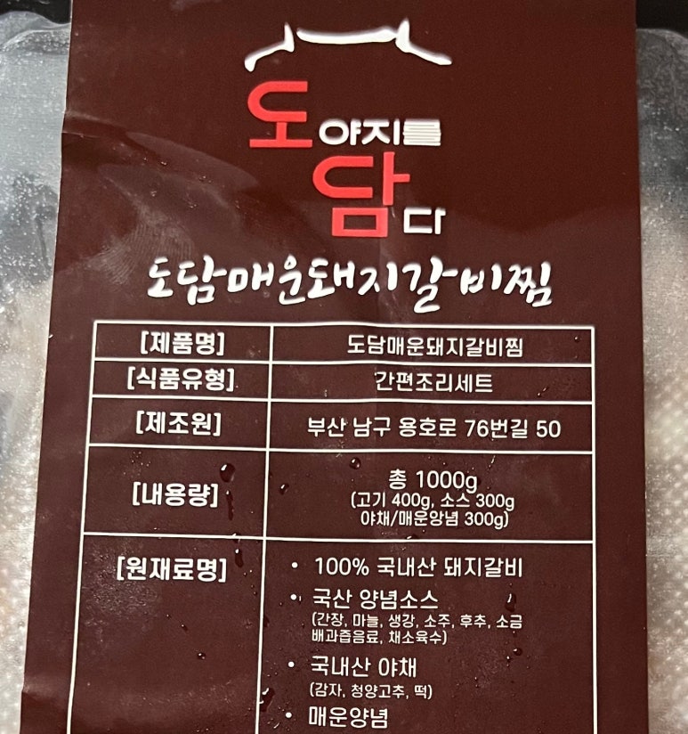 도담낚시 이미지