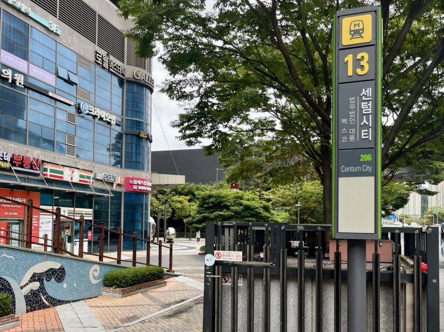 세븐센텀갤러리움 이미지