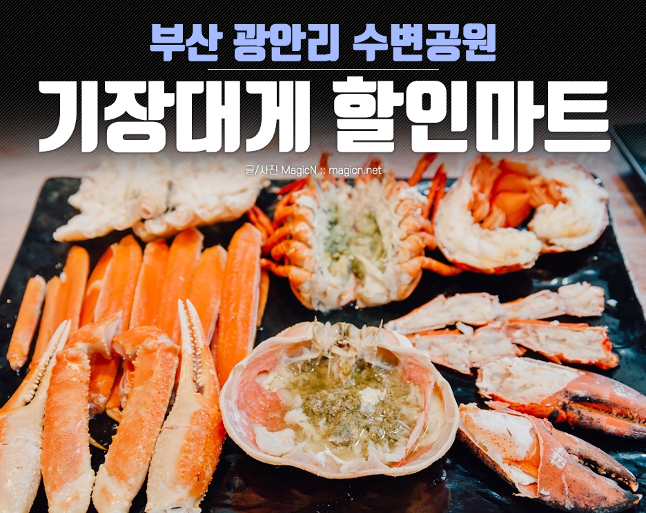 알찬할인마트 이미지