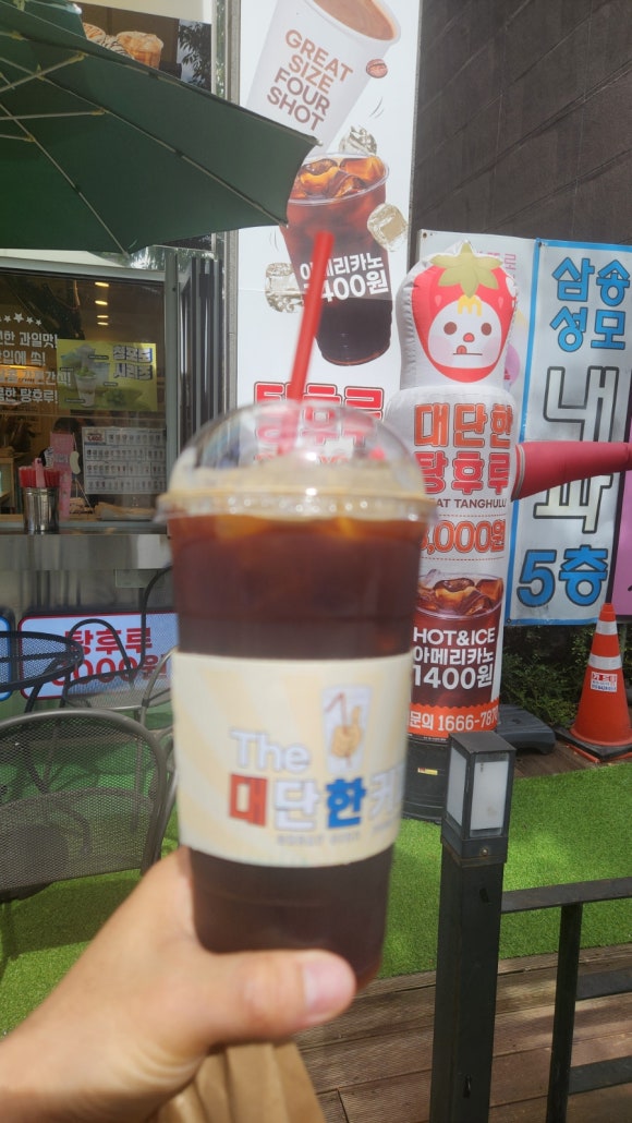 더대단한커피&대단한탕후루 이미지