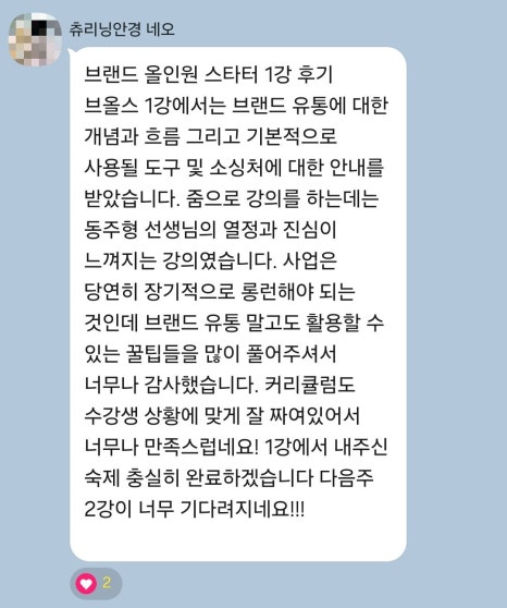 모든유통 이미지