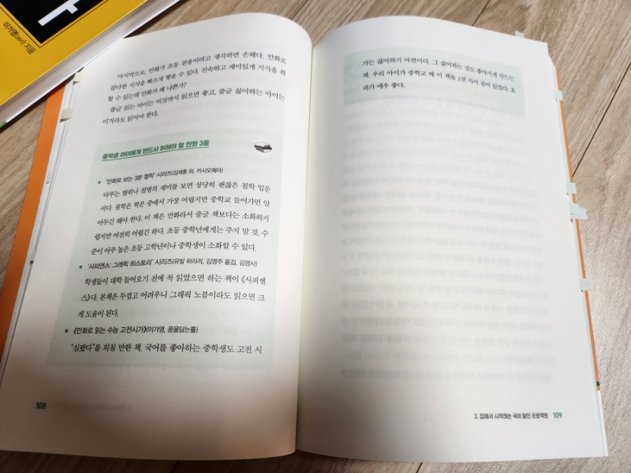 북카페히스토리 이미지