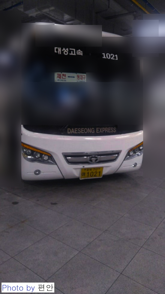 와이드대성 이미지