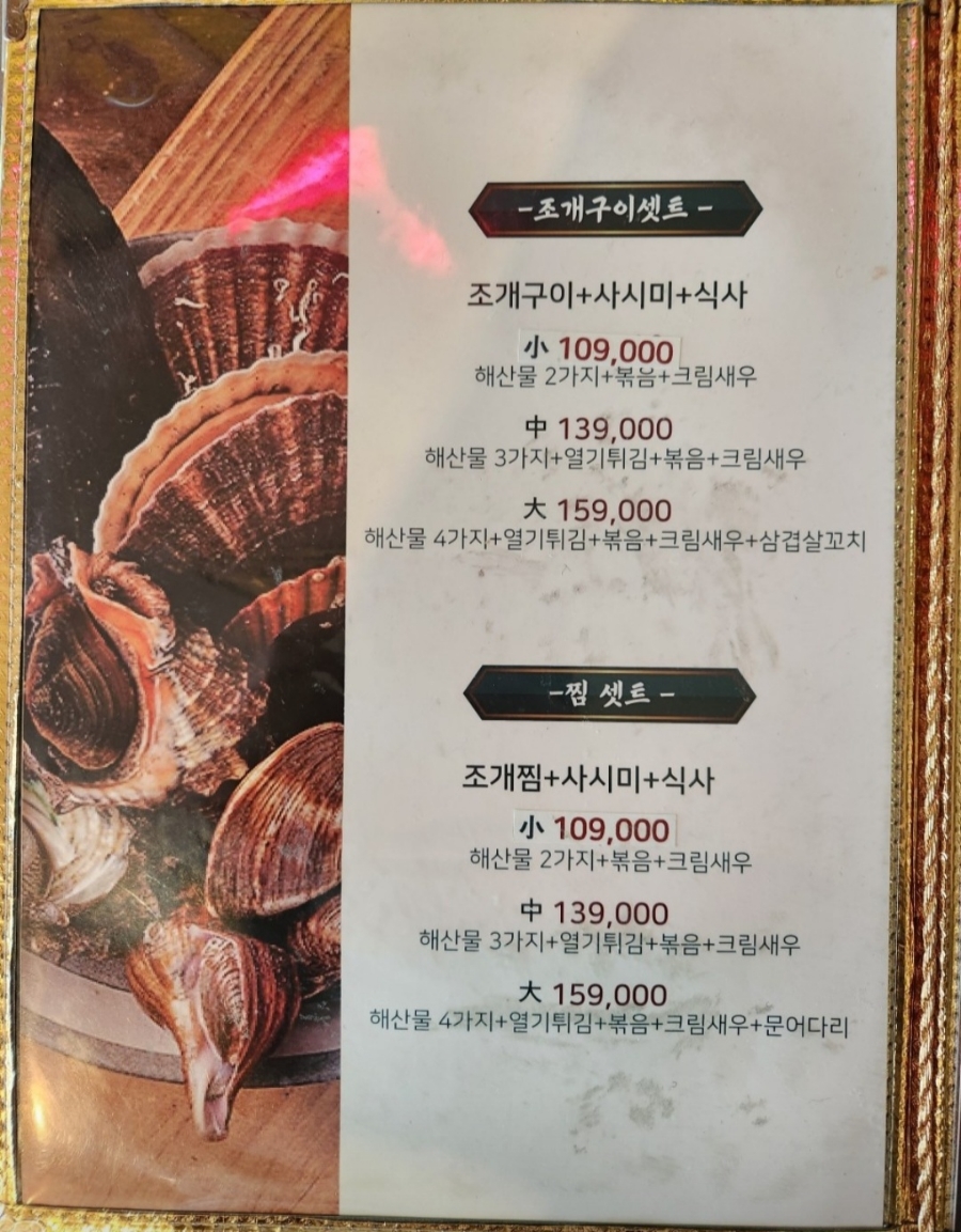 아라담 이미지