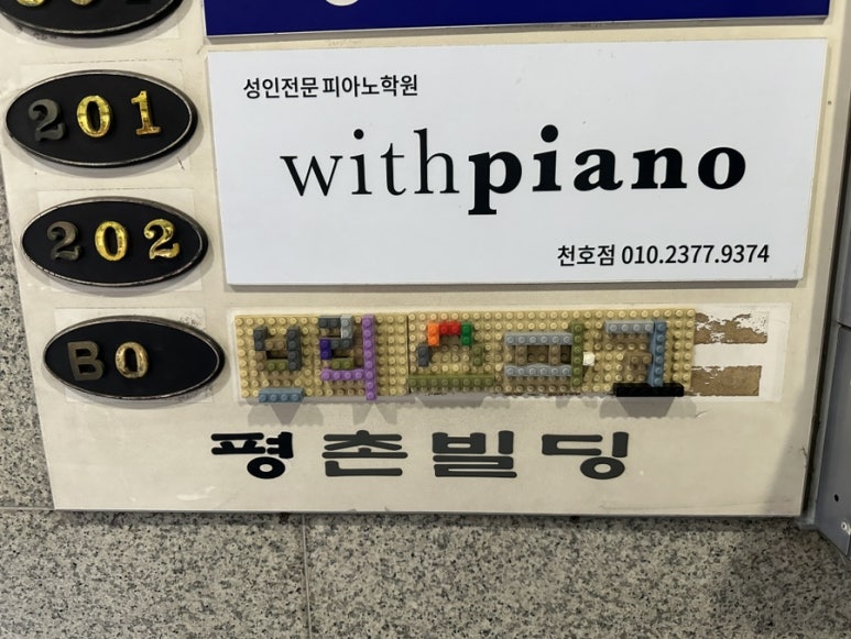브릭스파크 이미지