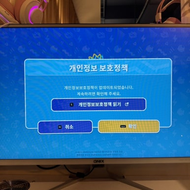 폴PC방 이미지