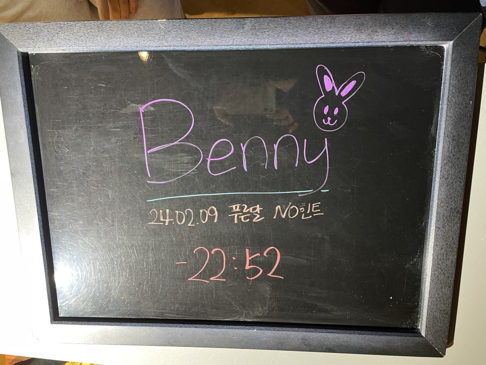 푸른달 이미지