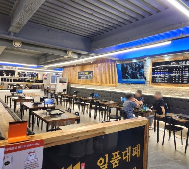 일품대패성서점 이미지