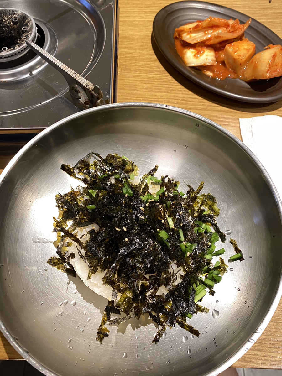 매워도조아 이미지