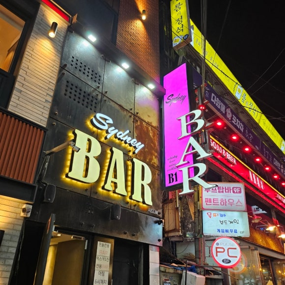 시드니라운지 부평 사진 8