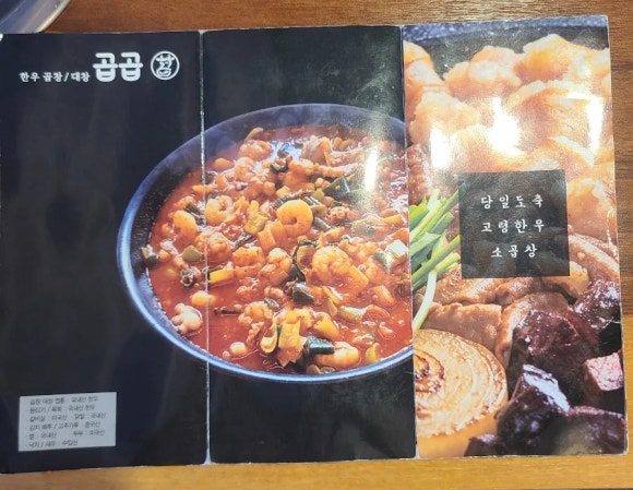 곱곱 이미지